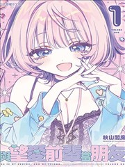 酒神漫画专题深读一配图