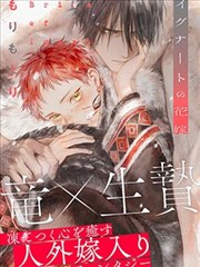 酒神漫画专题深读三配图