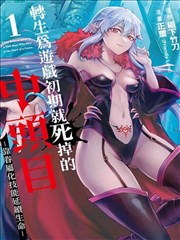 酒神漫画专题深读四配图