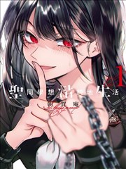 酒神漫画图鉴条目三封面示意