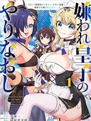 酒神漫画图鉴条目五封面示意