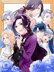 酒神漫画图鉴条目六封面示意